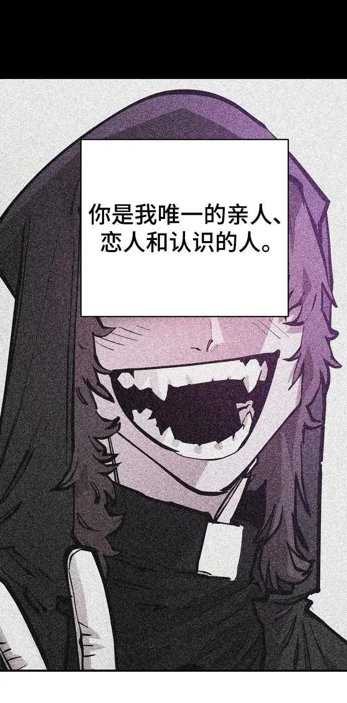 第143话 第22页