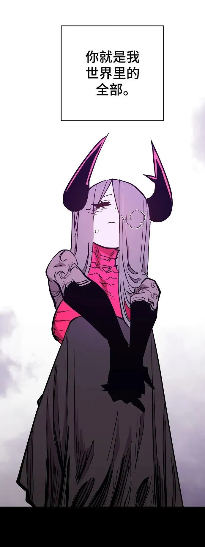 第143话 第23页
