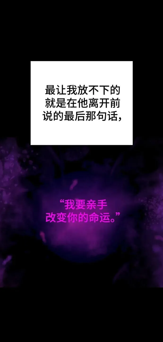 第143话 第26页