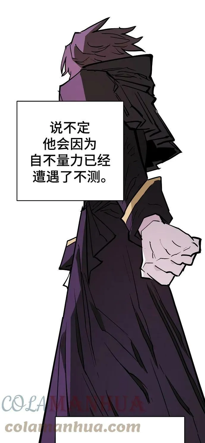 第143话 第29页