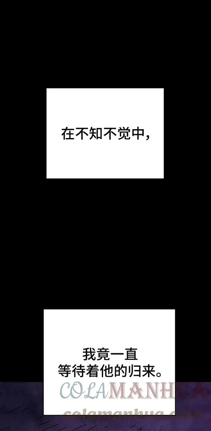 第143话 第33页