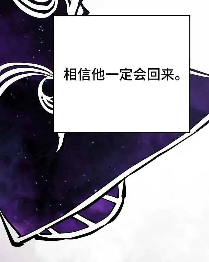 第143话 第36页