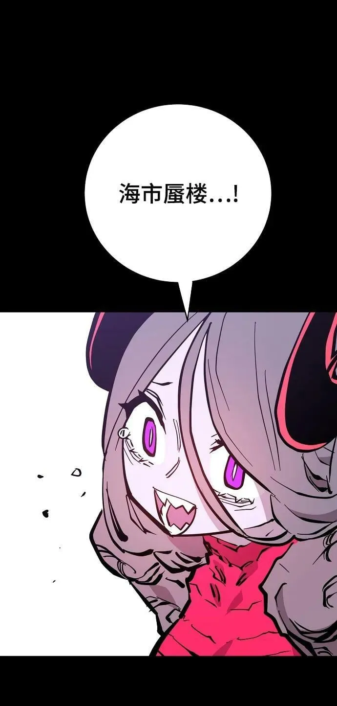 第143话 第38页