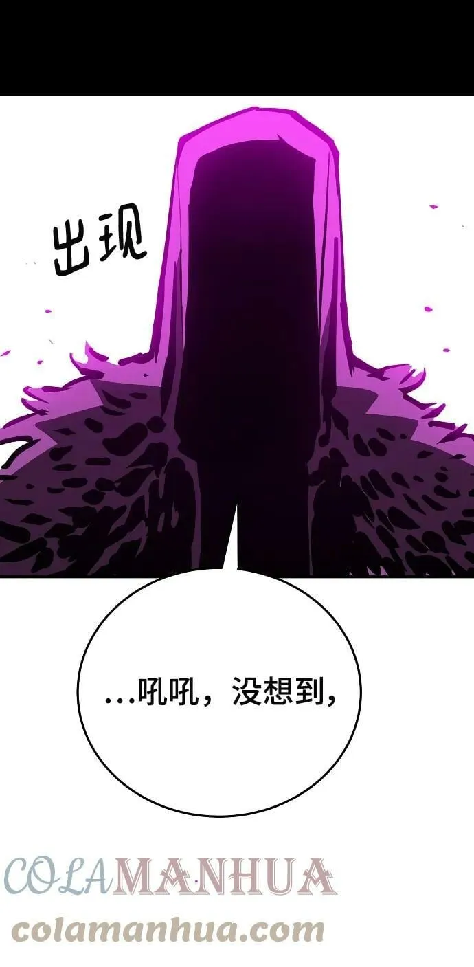 第143话 第41页