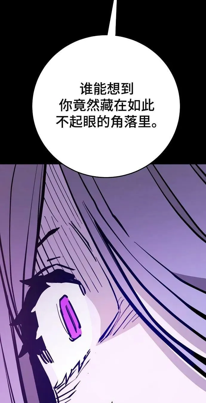 第143话 第43页