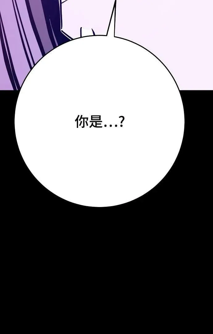 第143话 第44页