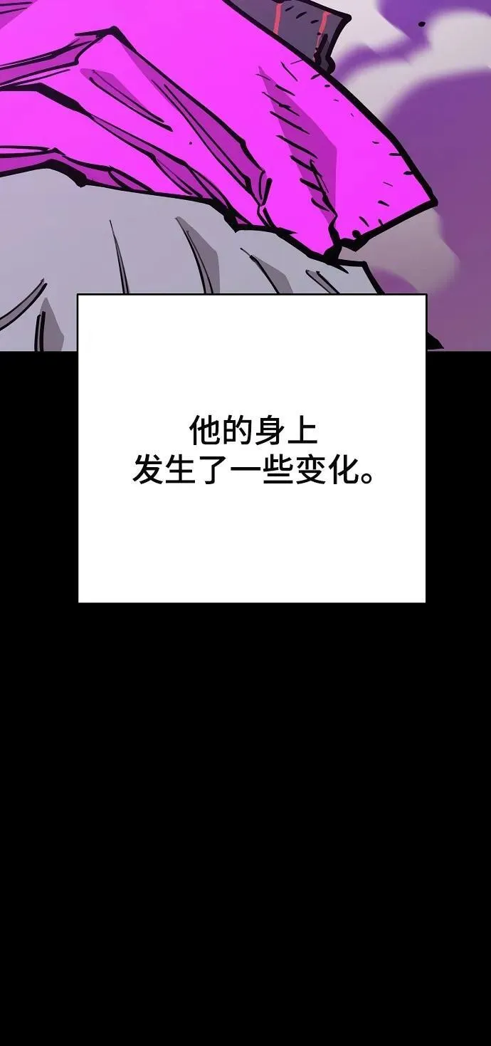 第143话 第47页