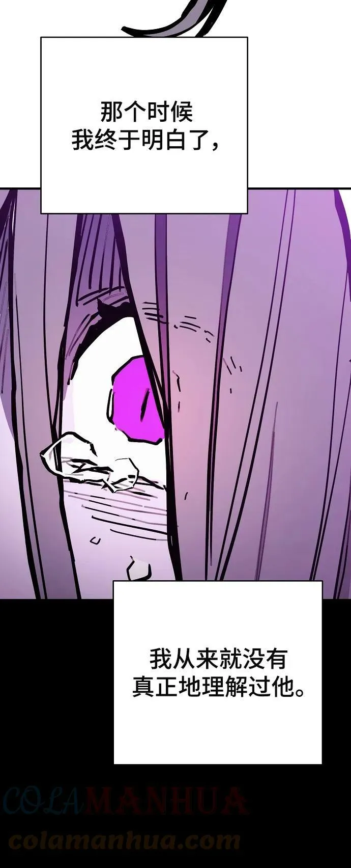 第143话 第53页