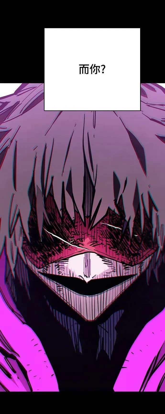 第143话 第55页