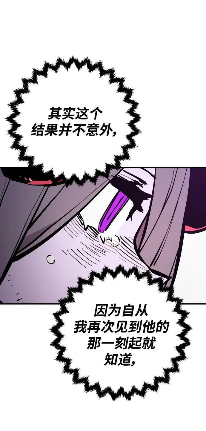 第143话 第62页