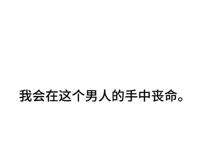 第143话 第63页