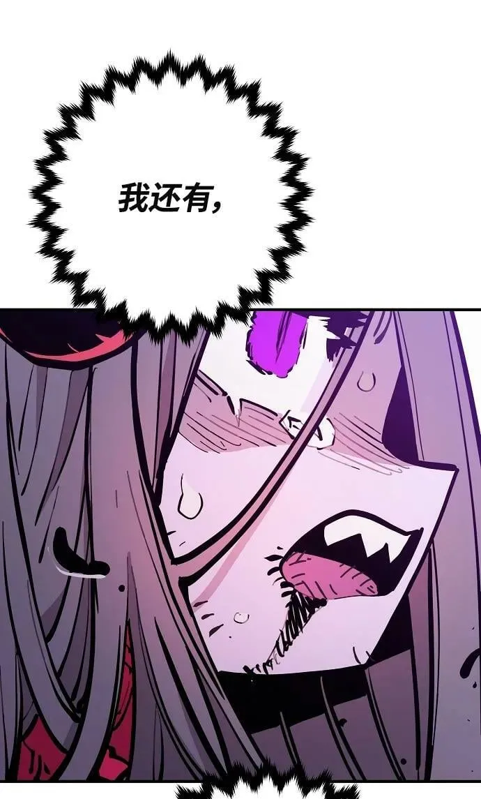 第143话 第68页