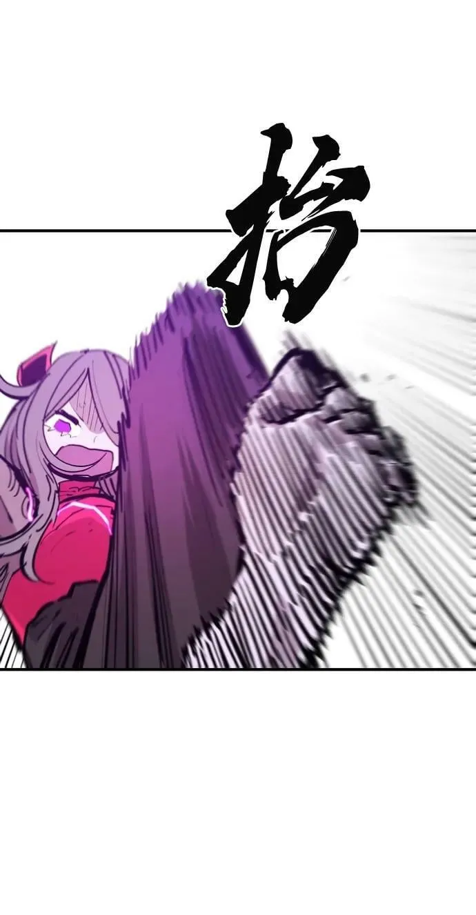 第143话 第70页