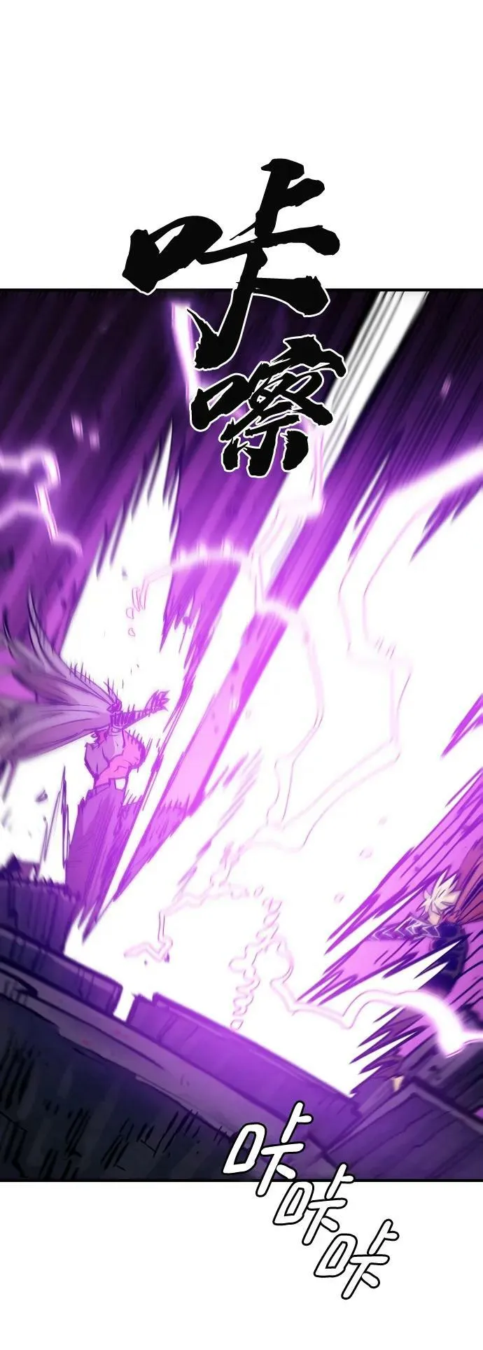 第143话 第71页