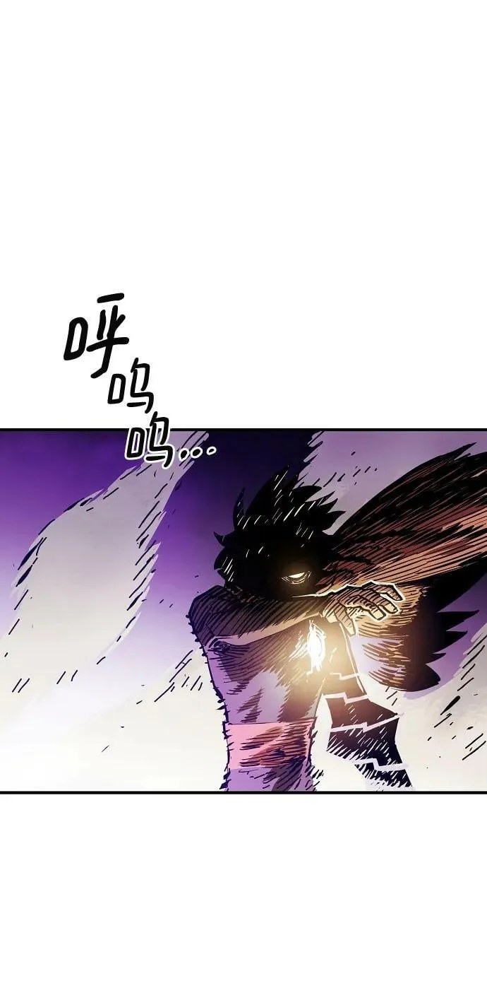 第143话 第72页