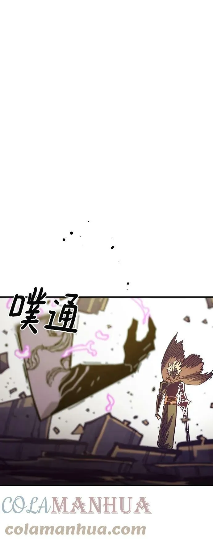 第143话 第77页
