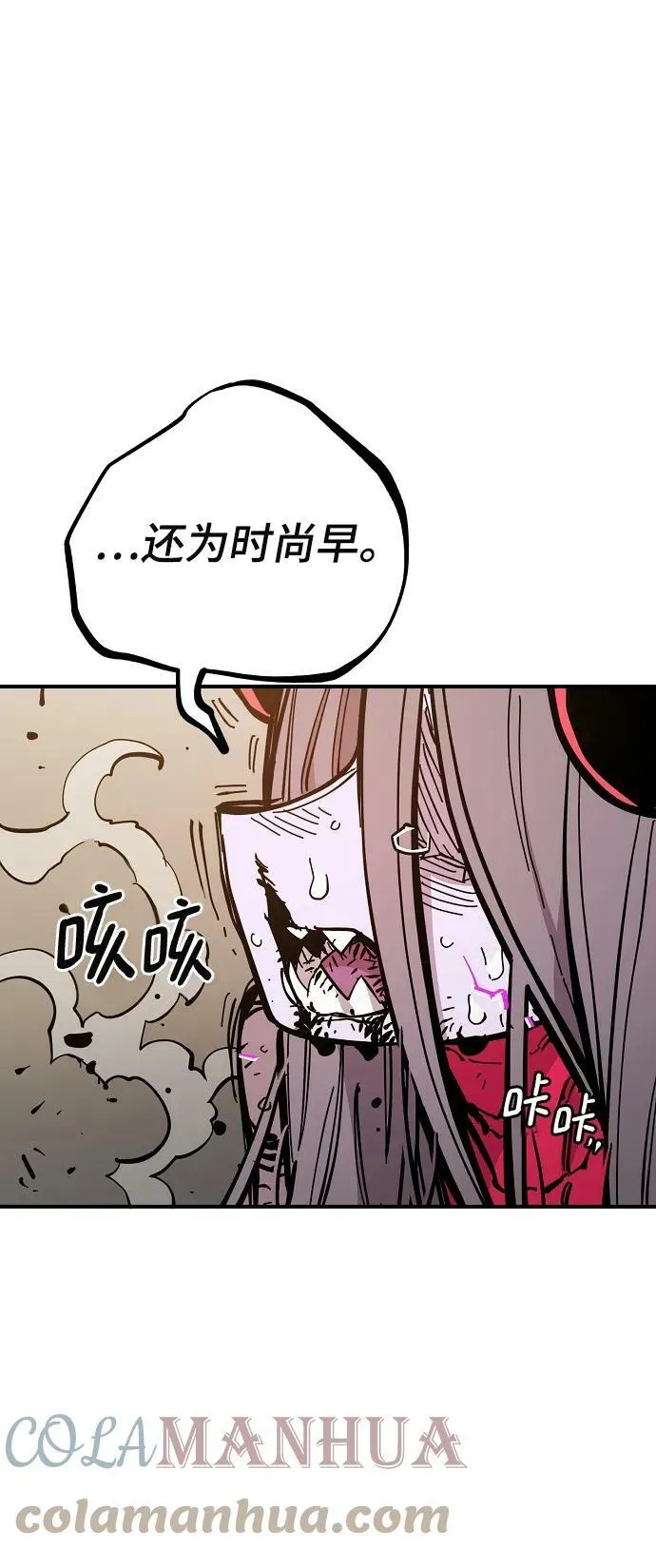 第143话 第89页