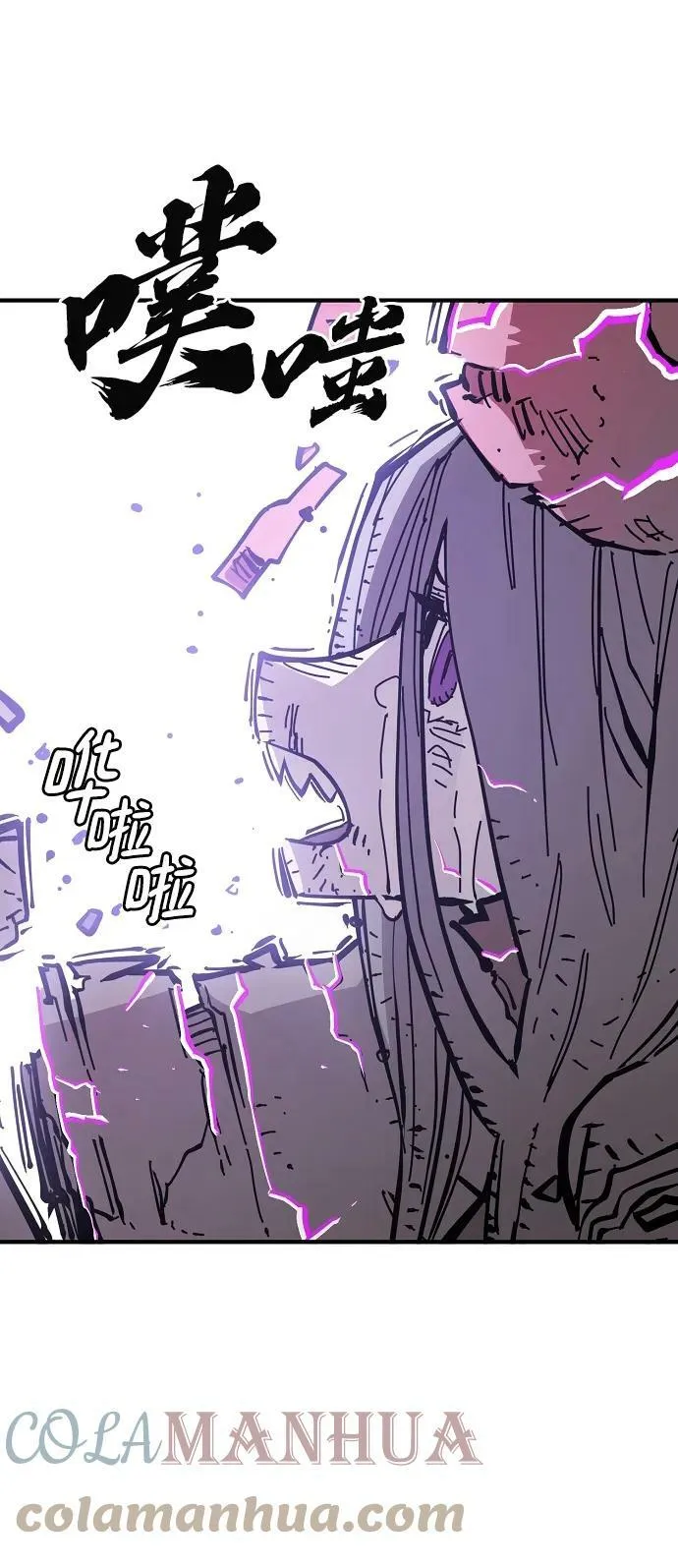第143话 第97页