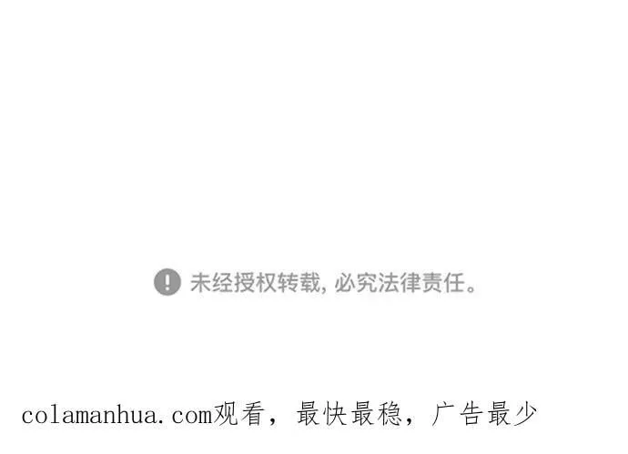 第143话 第102页
