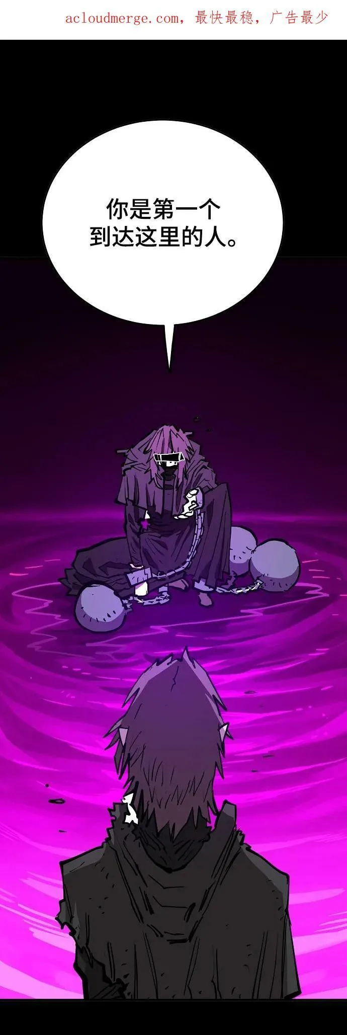 第144话 第3页