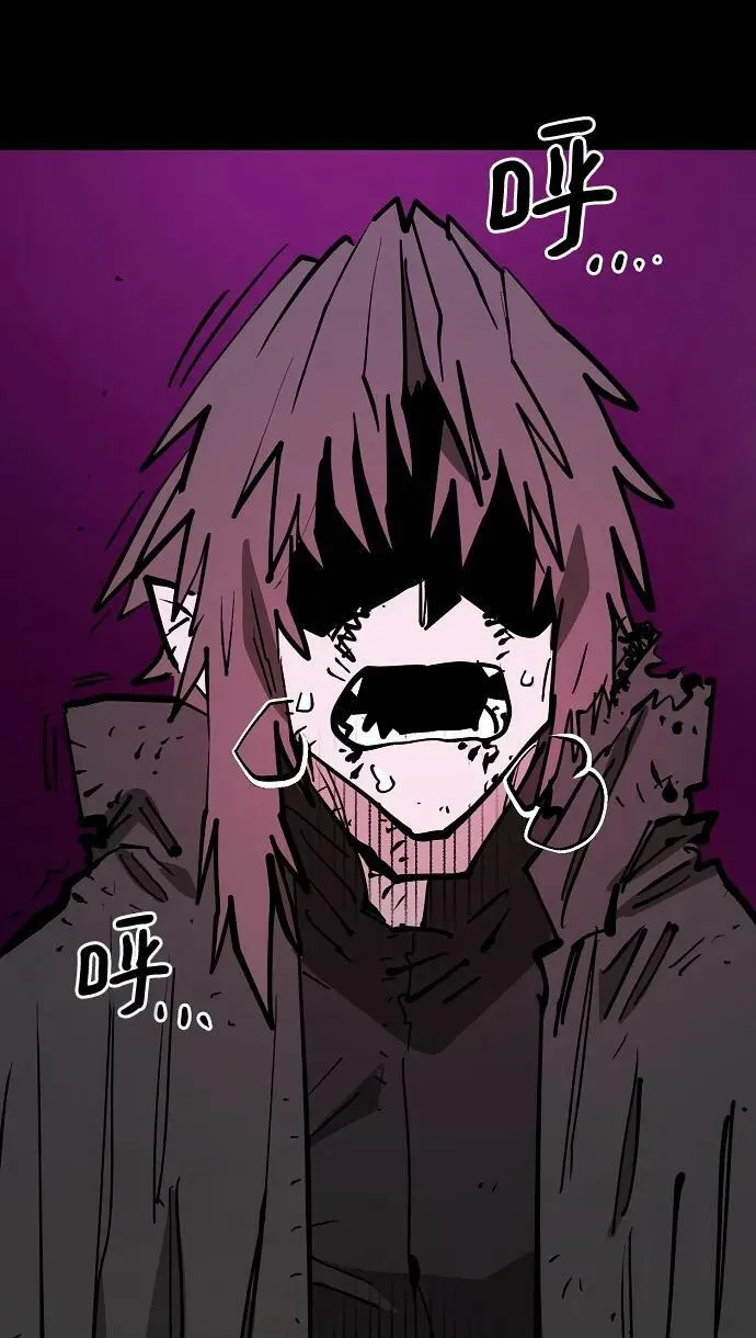 第144话 第6页