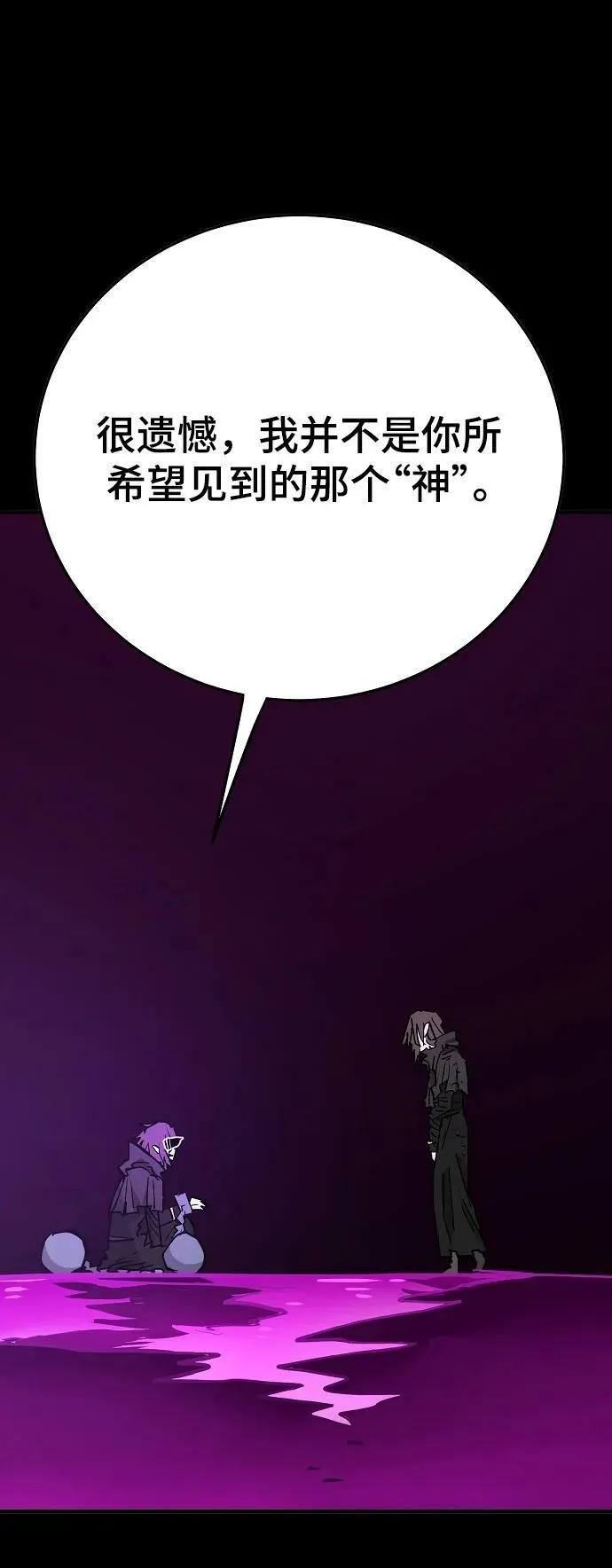 第144话 第11页