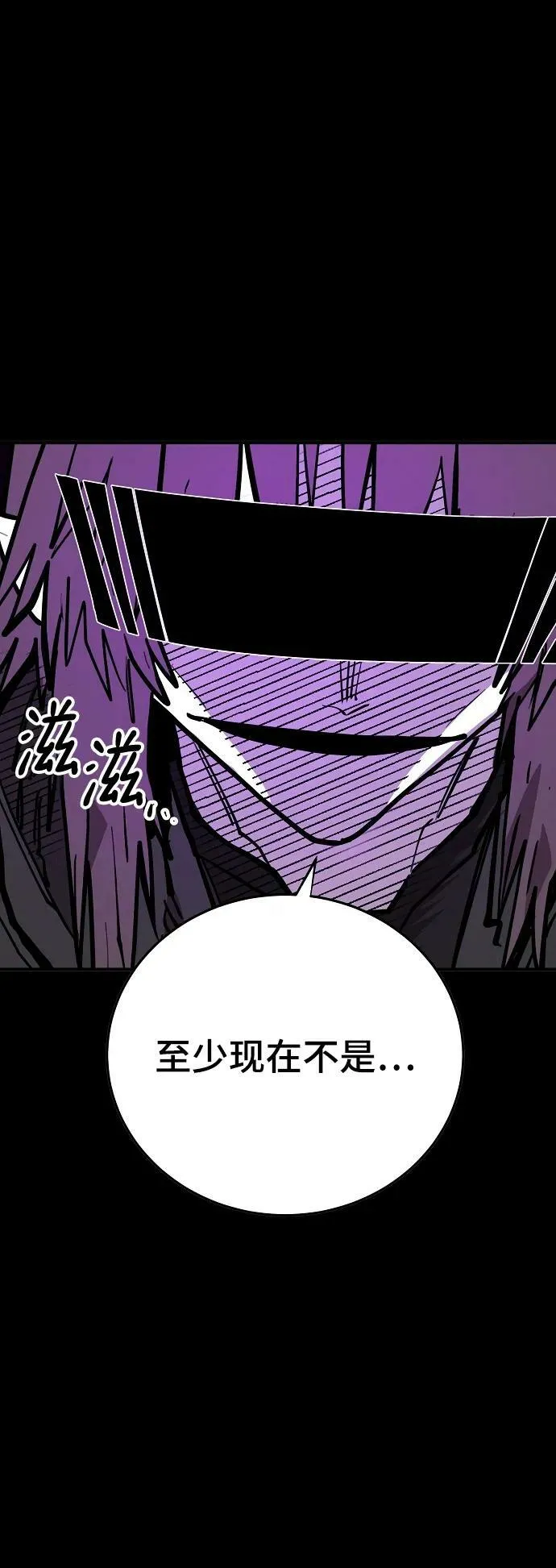 第144话 第12页