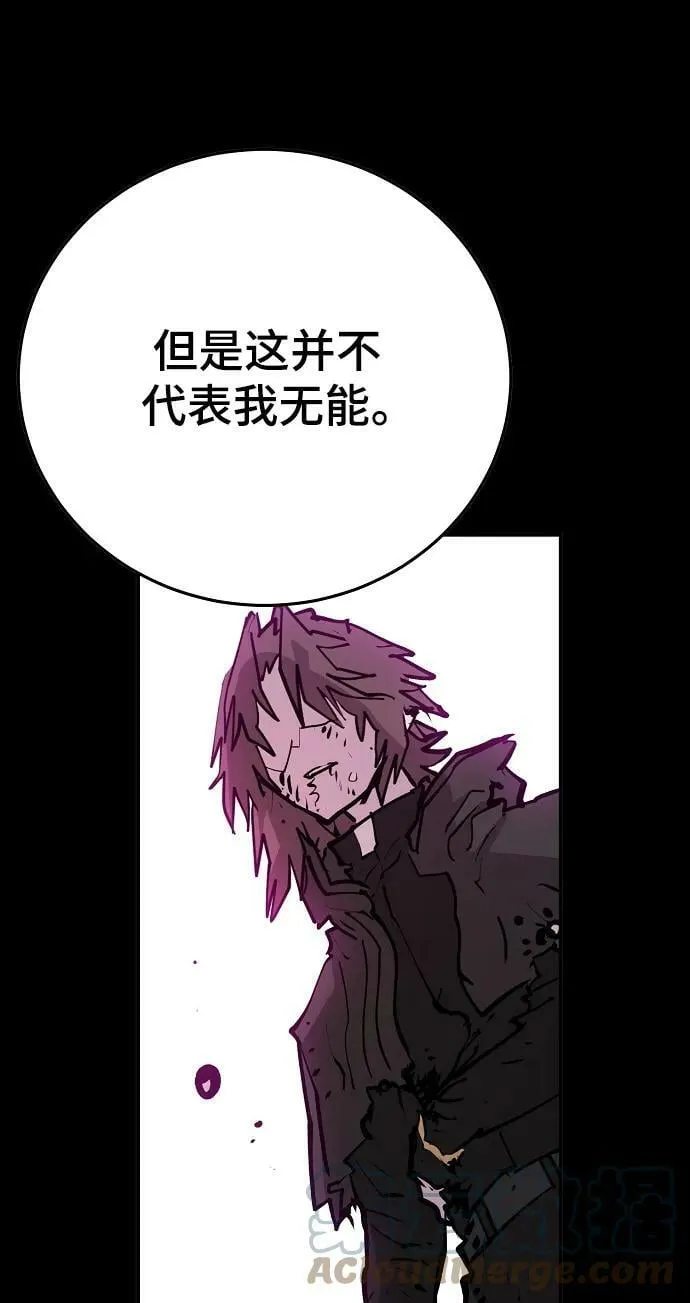 第144话 第13页
