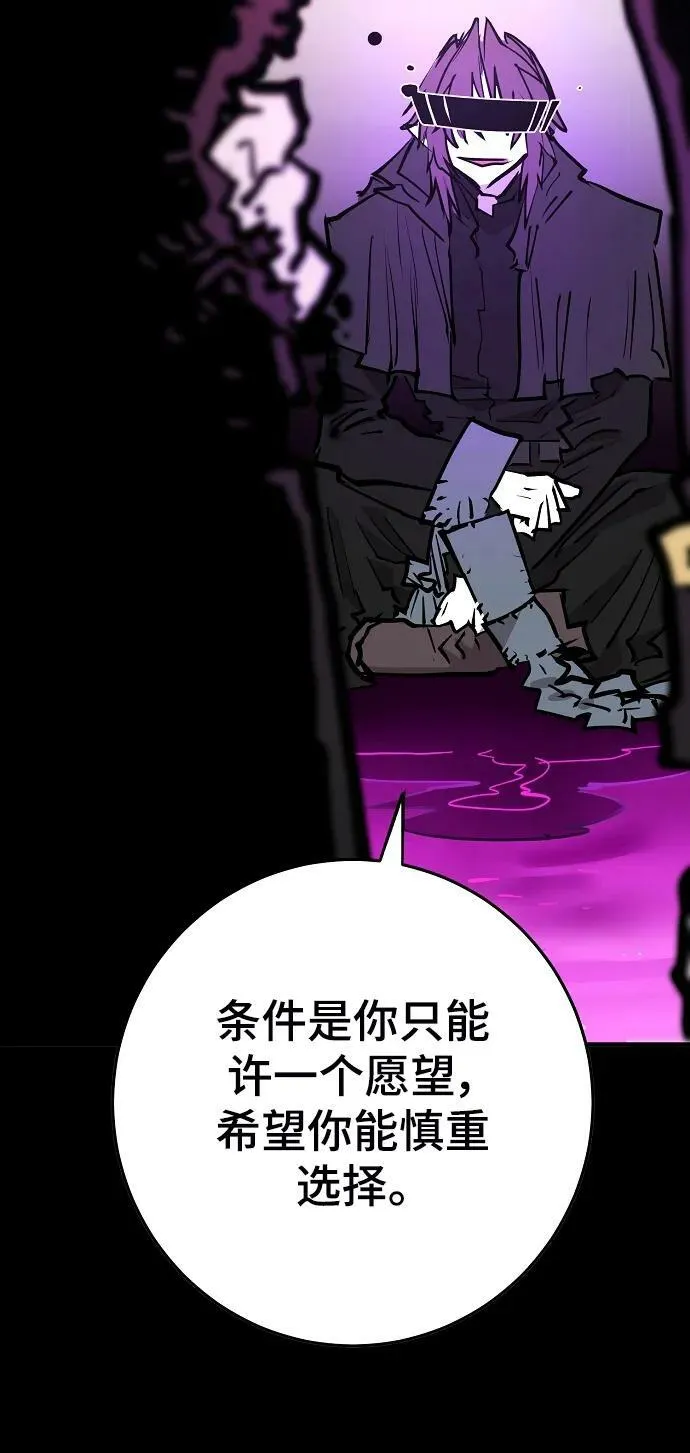第144话 第15页
