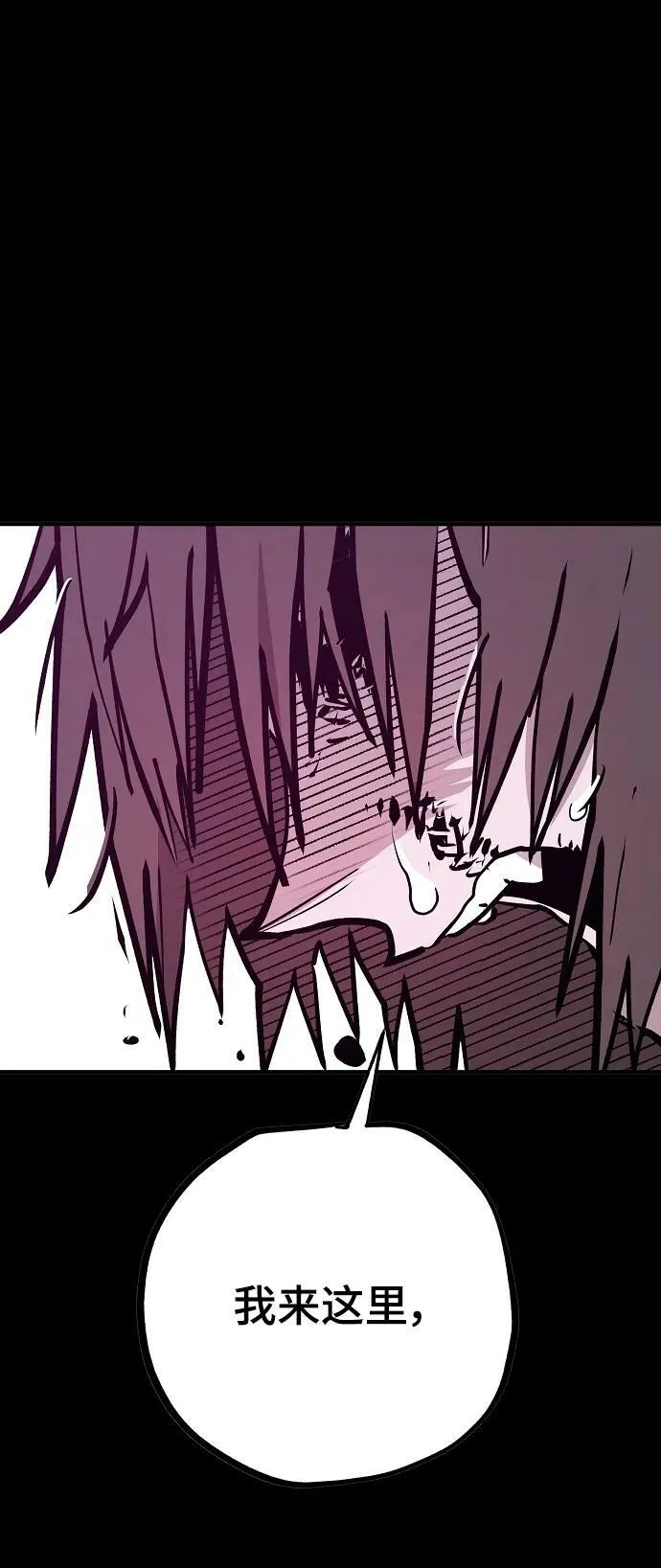 第144话 第16页