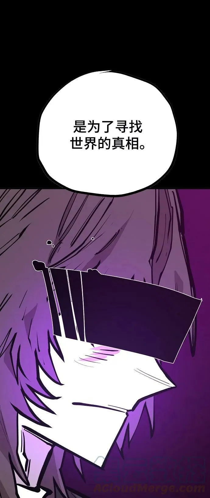 第144话 第17页