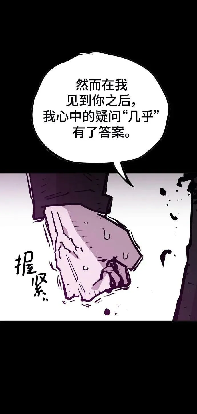 第144话 第19页