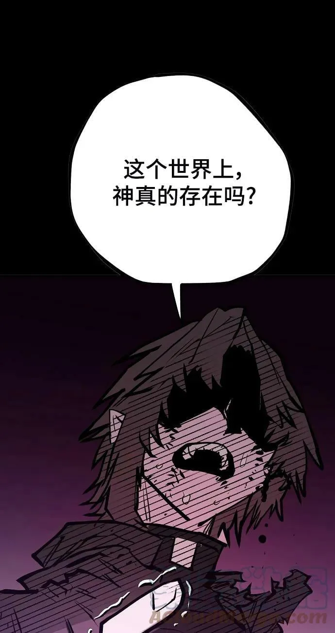 第144话 第21页