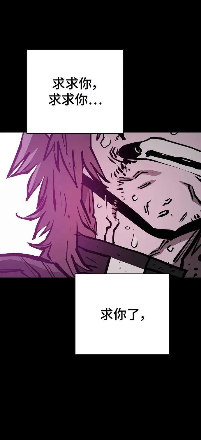 第144话 第23页