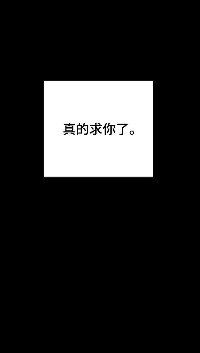 第144话 第24页