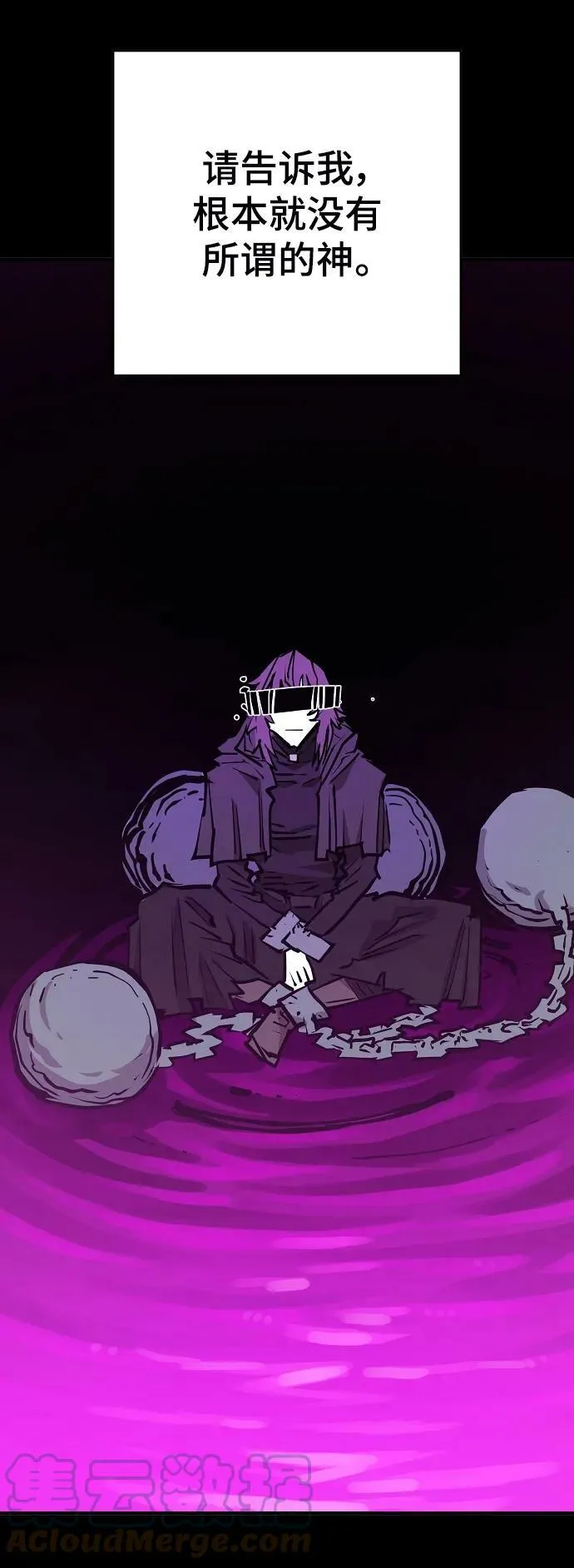 第144话 第25页