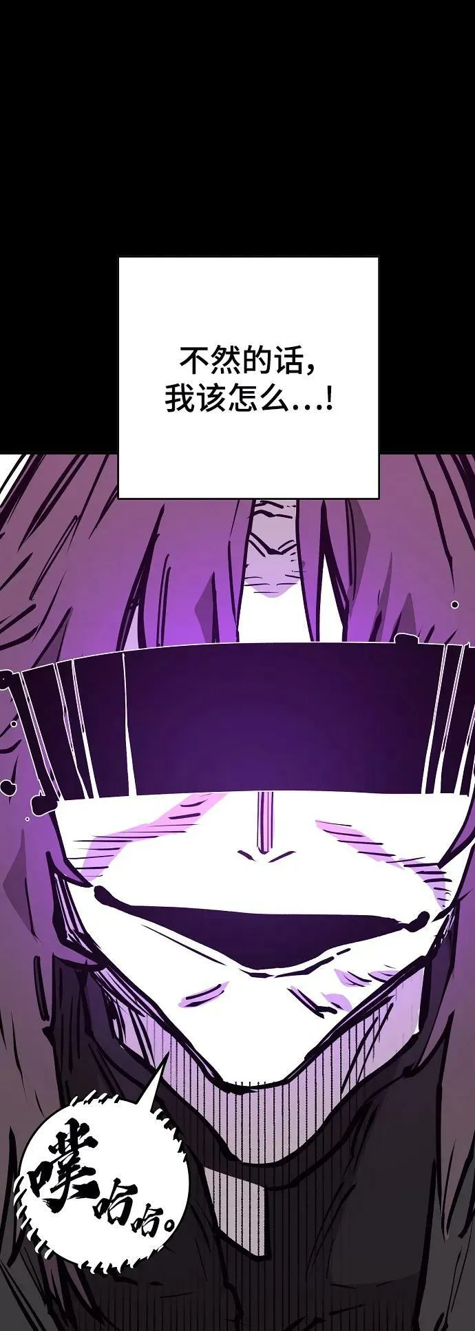 第144话 第26页