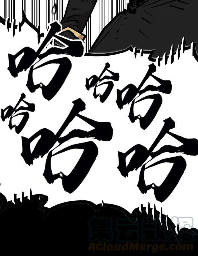 第144话 第29页