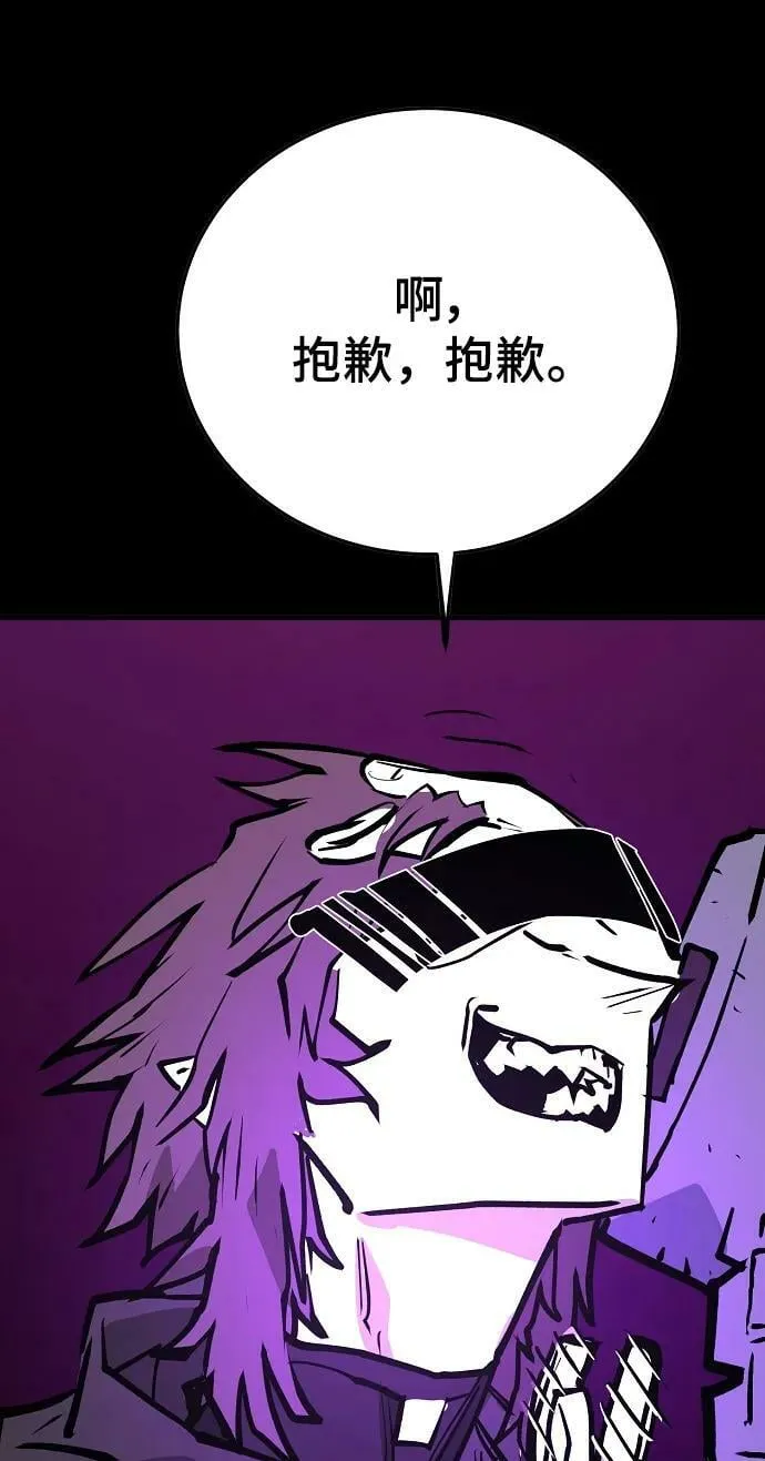 第144话 第31页