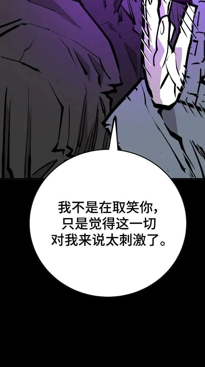第144话 第32页