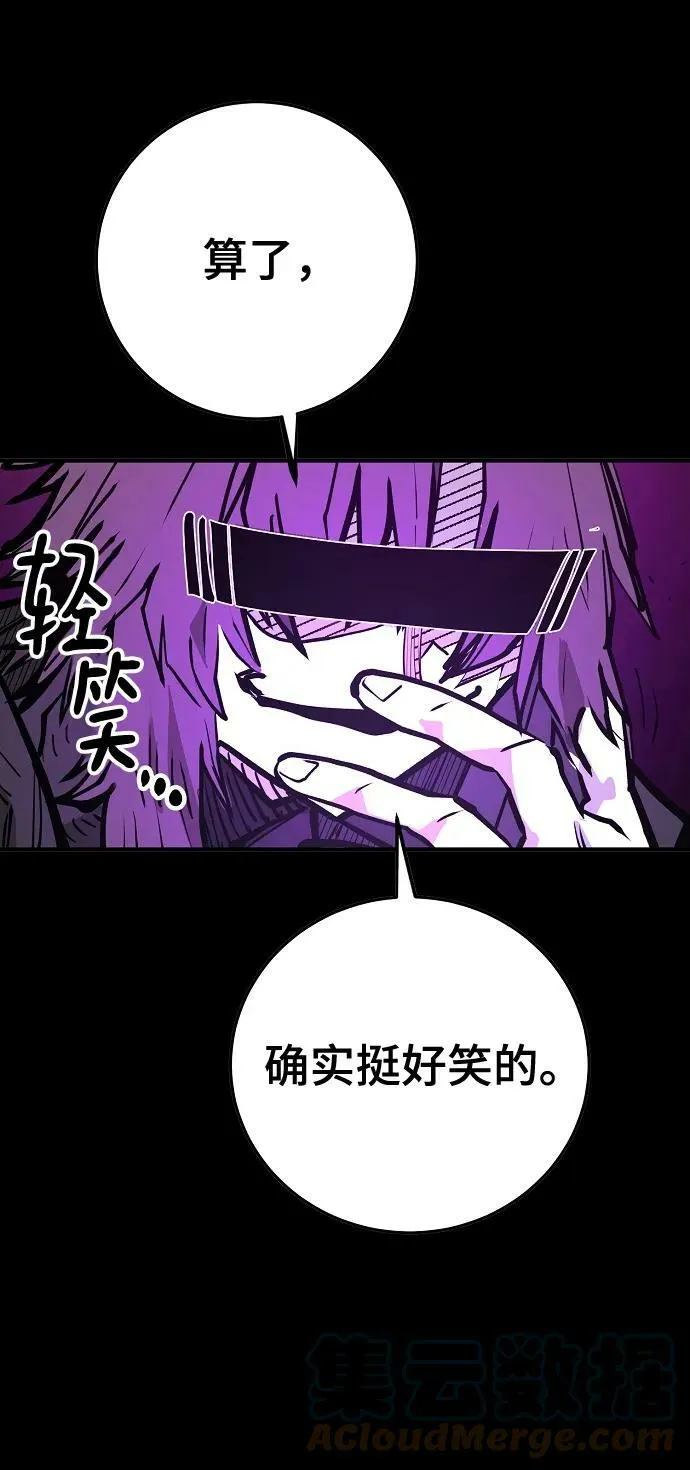 第144话 第33页