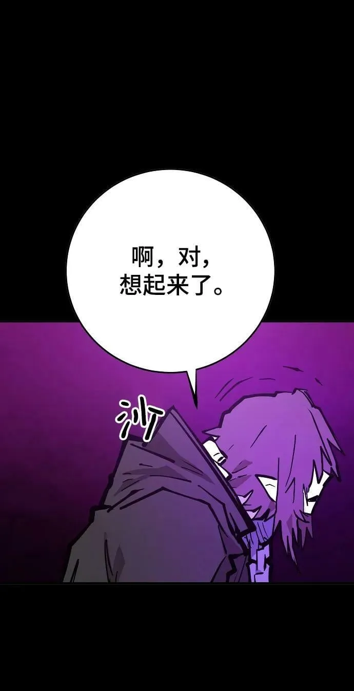 第144话 第35页