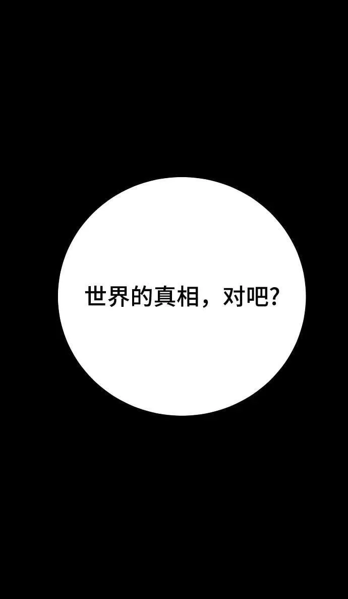 第144话 第36页