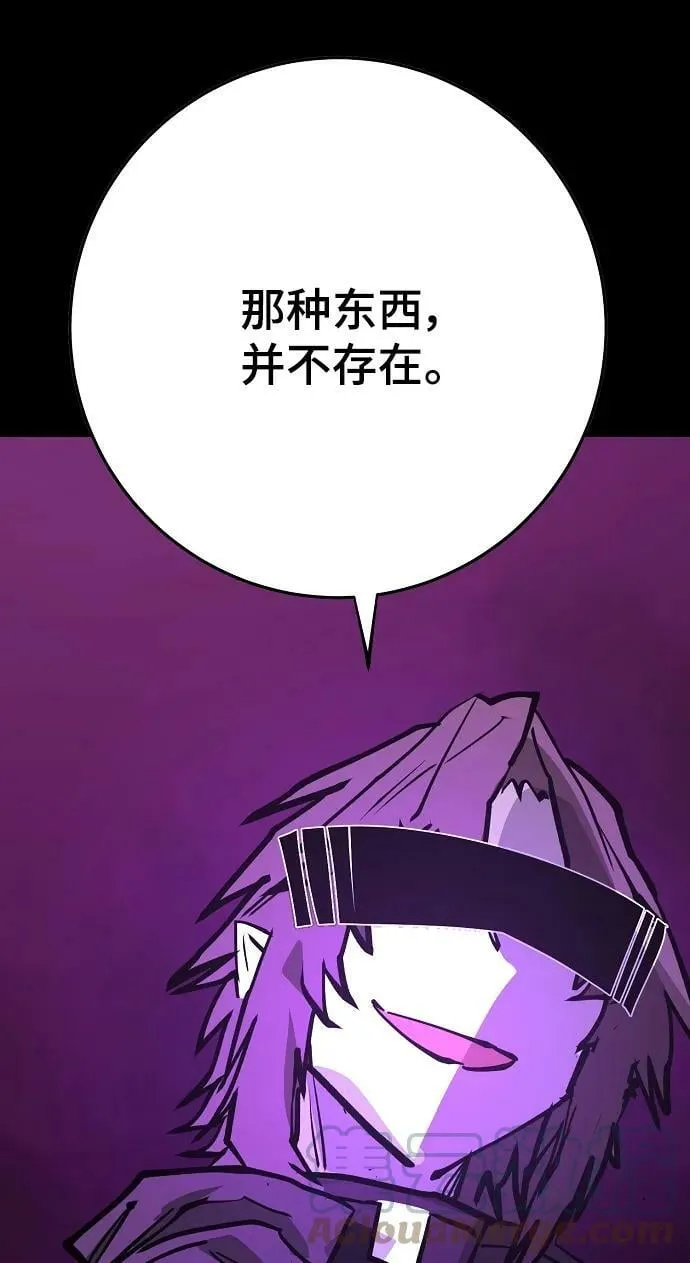 第144话 第37页