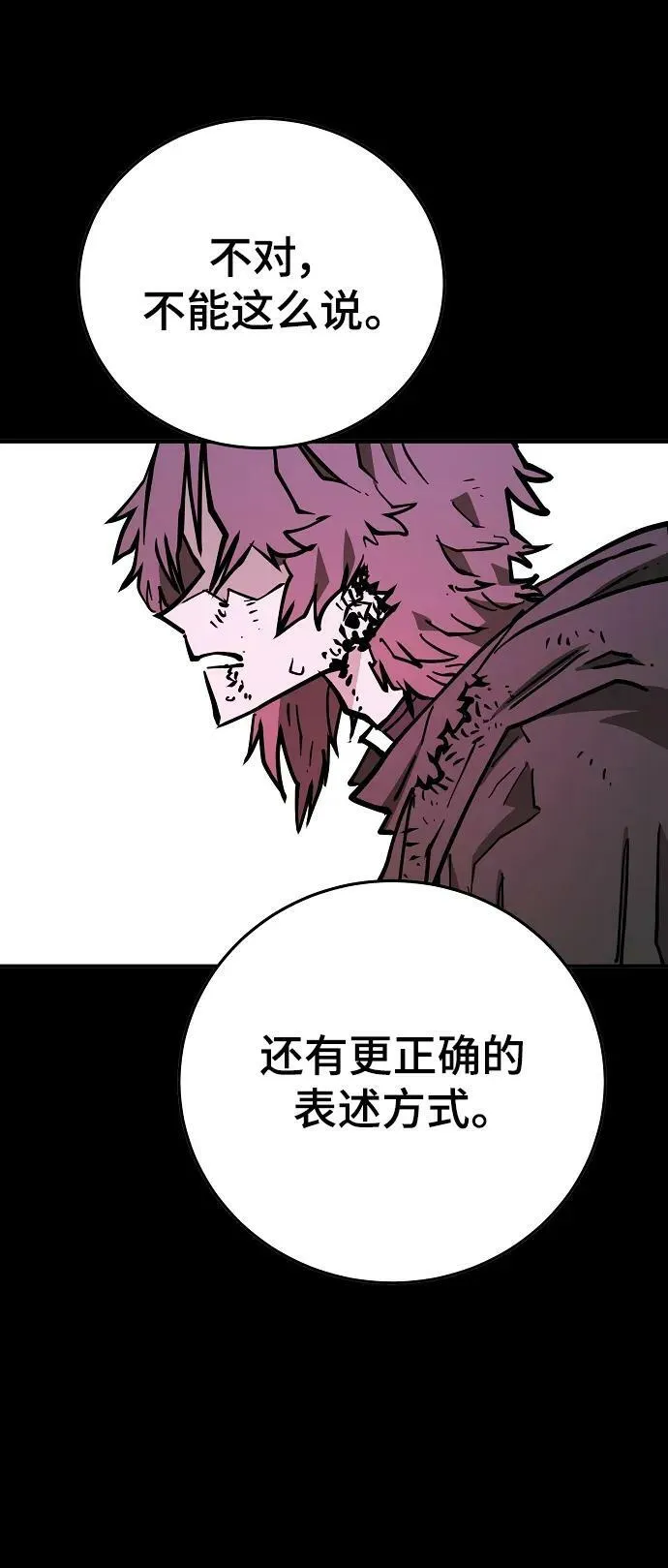 第144话 第39页