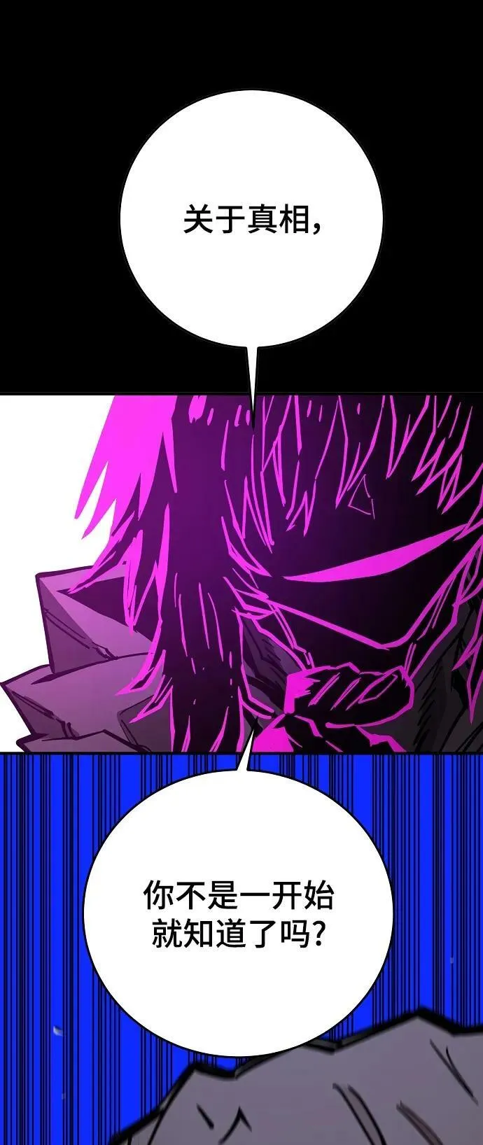 第144话 第40页