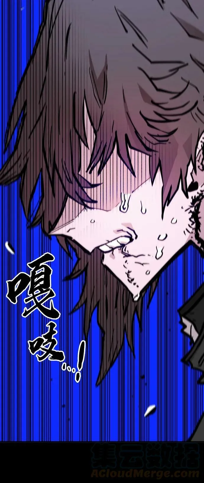 第144话 第41页