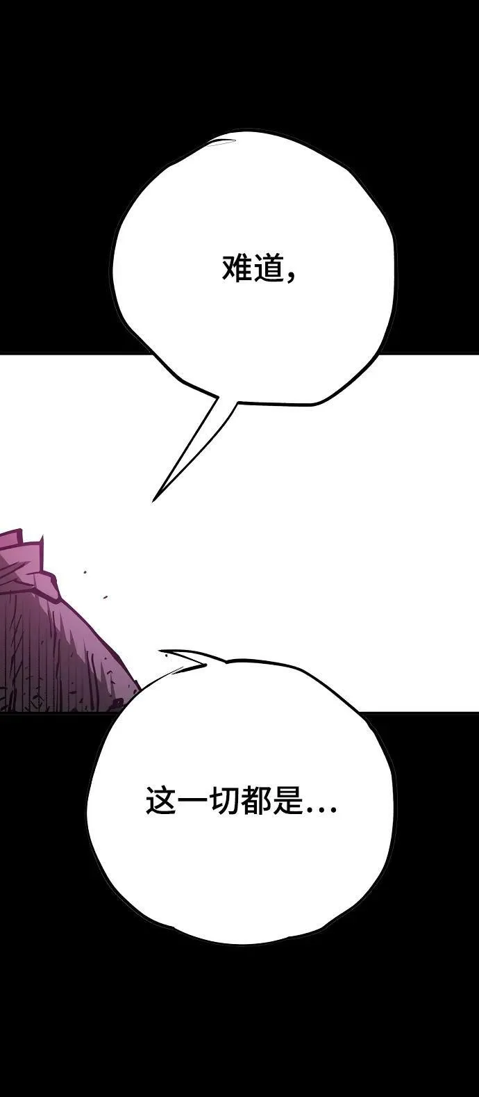 第144话 第43页
