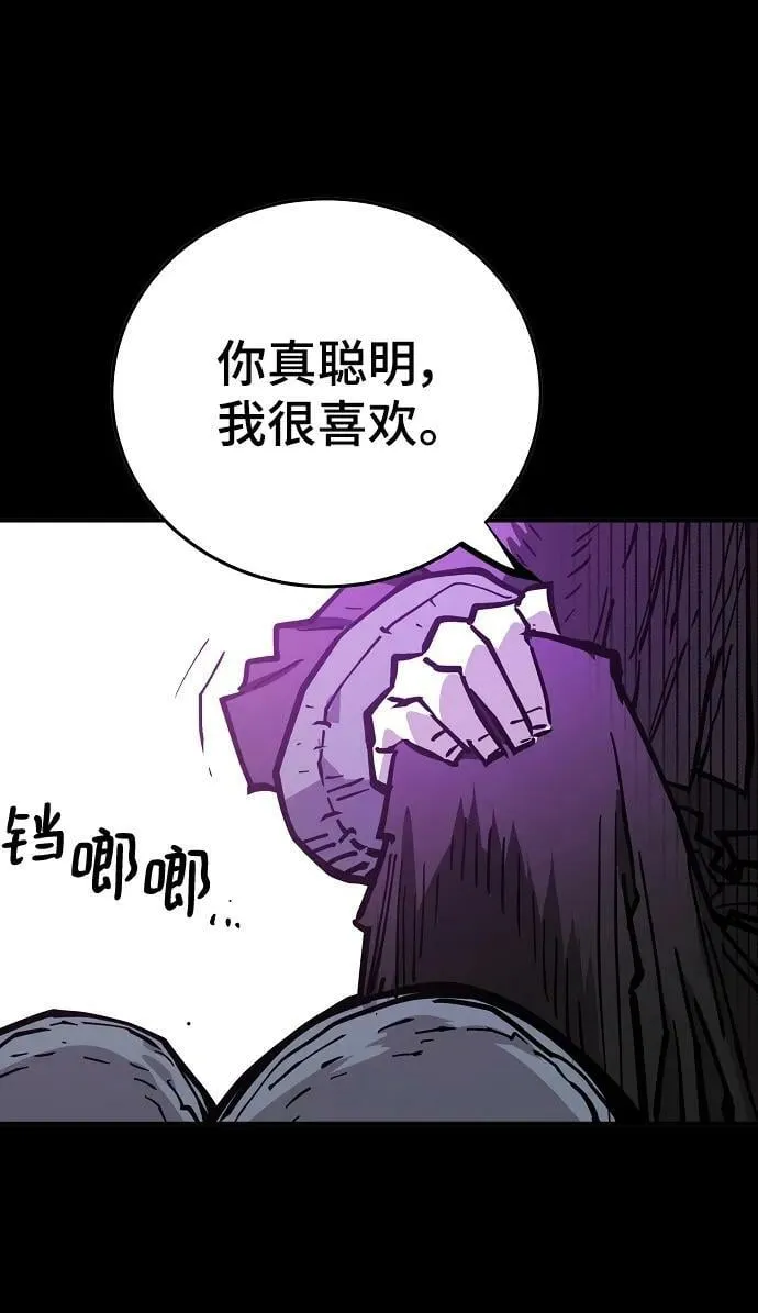 第144话 第44页