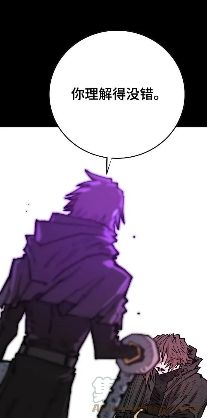 第144话 第45页